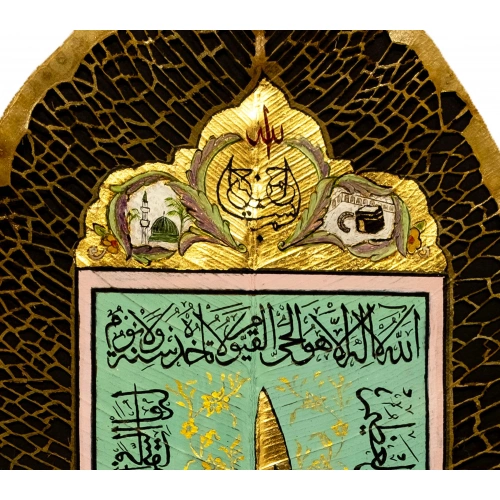 Tezhip Süslü Elif Vav Yaprak Oyma Sanatı 20x33cm