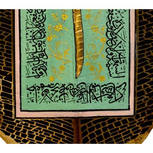 Tezhip Süslü Elif Vav Yaprak Oyma Sanatı 20x33cm