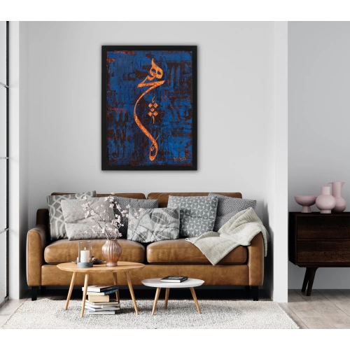 Turuncu Hiç İslami Hat Tablo 60x100cm