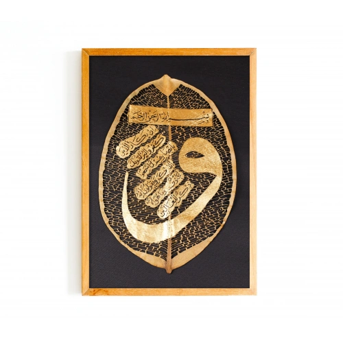 Vav Nazar Ayeti Altın Varaklı Duvar Dekoru 23x29 cm