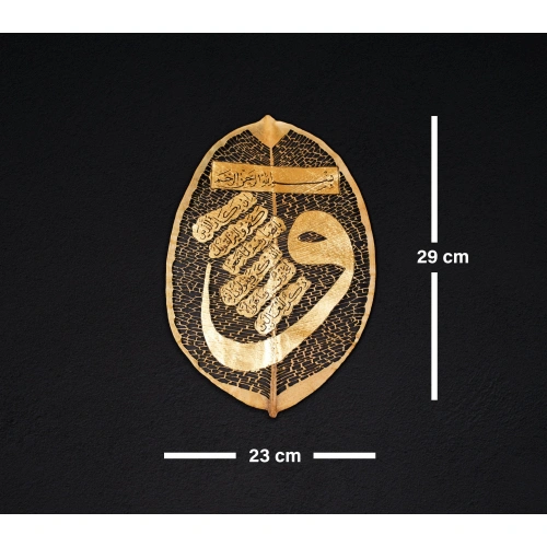 Vav Nazar Ayeti Altın Varaklı Duvar Dekoru 23x29 cm