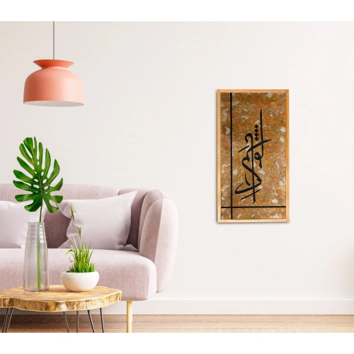 Ya Kerim İslami Hat Kanvas Tablo 40x80cm