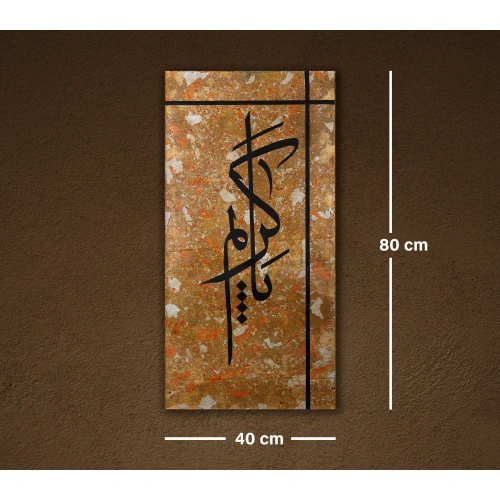 Ya Kerim İslami Hat Kanvas Tablo 40x80cm