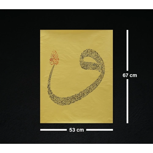 Yasin Suresi El Yazması 53x67cm