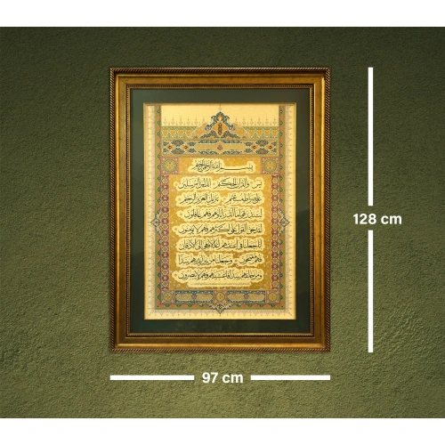 Yasin Suresi Gerçek Altın Tezhipli Hat Tablo 97x128 cm