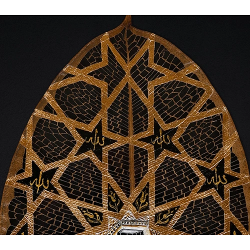 Yıldız Motifli Kabe Kapısı Yaprak Sanatı 36x42 cm