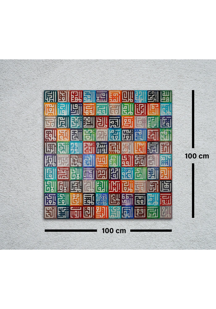 Renkli Esma ül Hüsna Kanvas Duvar Dekoru 100x100 cm