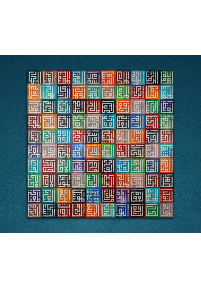 Renkli Esma ül Hüsna Kanvas Duvar Dekoru 100x100 cm