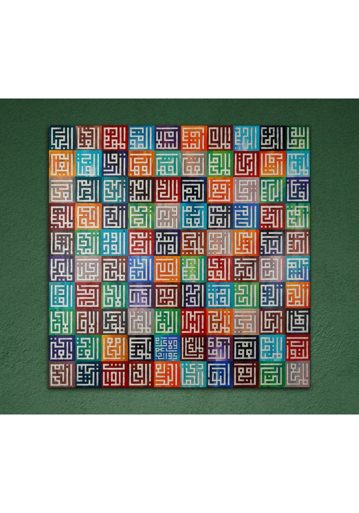 Renkli Esma ül Hüsna Kanvas Duvar Dekoru 100x100 cm