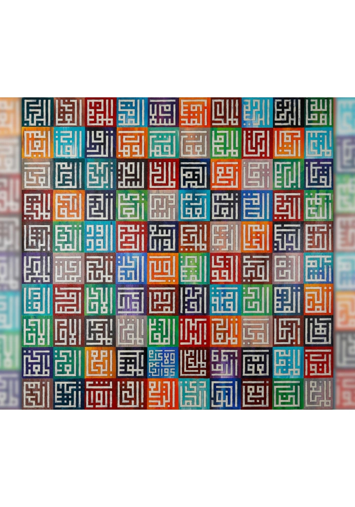 Renkli Esma ül Hüsna Kanvas Duvar Dekoru 100x100 cm