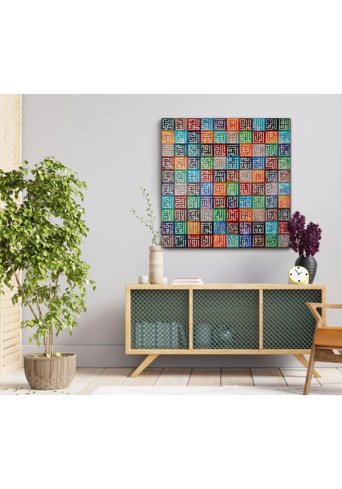 Renkli Esma ül Hüsna Kanvas Duvar Dekoru 100x100 cm