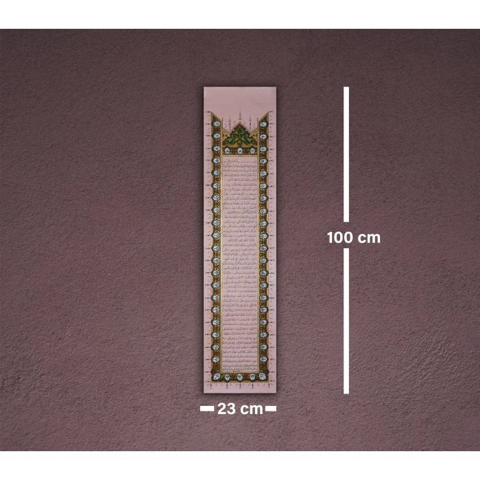 Ashab-ı Kehf Tezhip Süslü Duvar Dekoru 23x100 cm