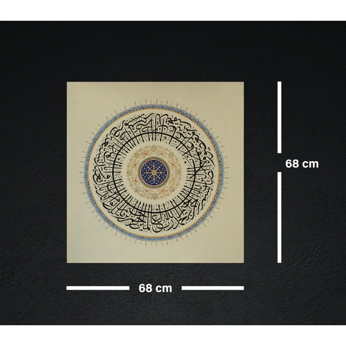 Fatiha Suresi Osmanlı Tezhibi Süslü Duvar Dekoru 68x68 cm