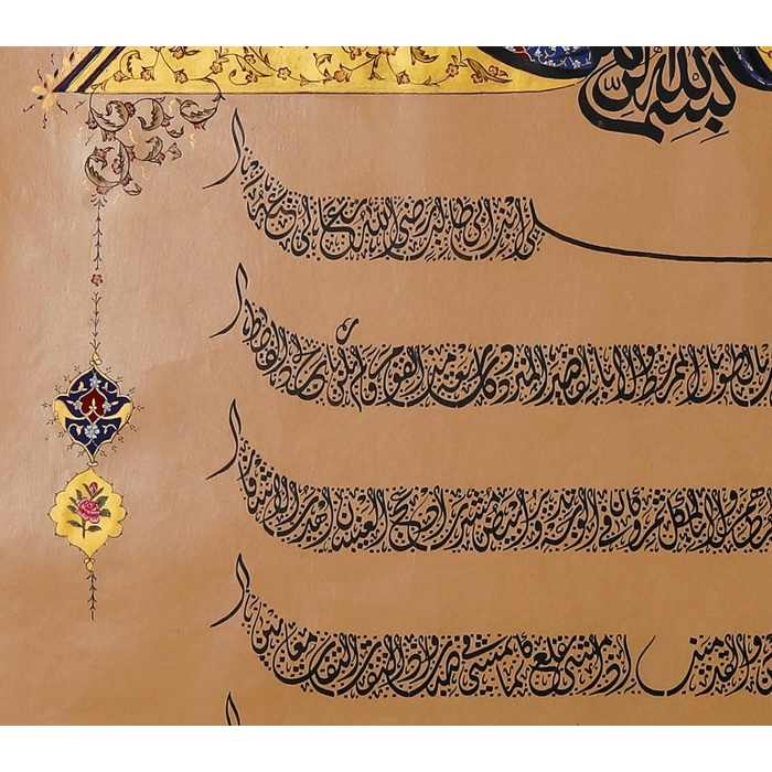 Hilya Sharif Ottoman Manuscript 70X100