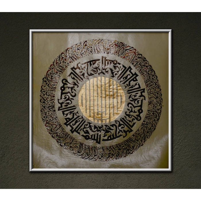 Kufi Ayetel Kürsi Modern Haki Duvar Dekoru 50x50 cm