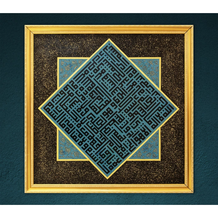 Kufi Ayetel Kürsi Modern İslami Tablo 90x90cm