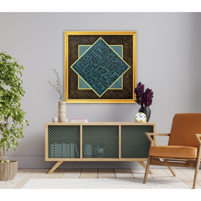 Kufi Ayetel Kürsi Modern İslami Tablo 90x90cm