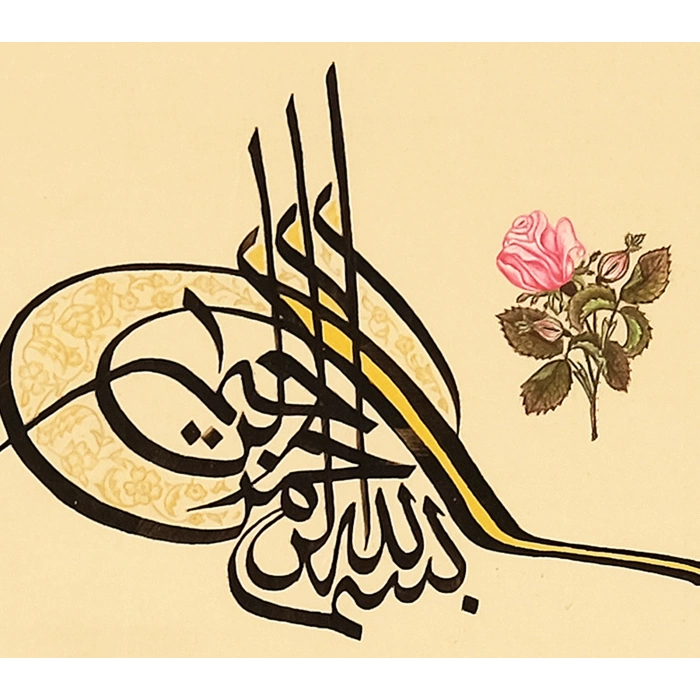 Ayatul Kursi Islamic Wall Decor 30X75