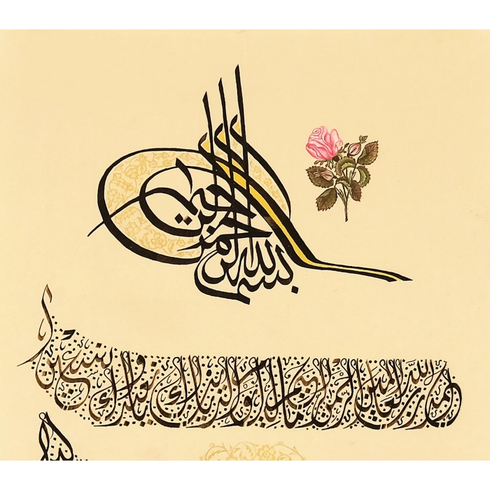 Ayatul Kursi Islamic Wall Decor 30X75