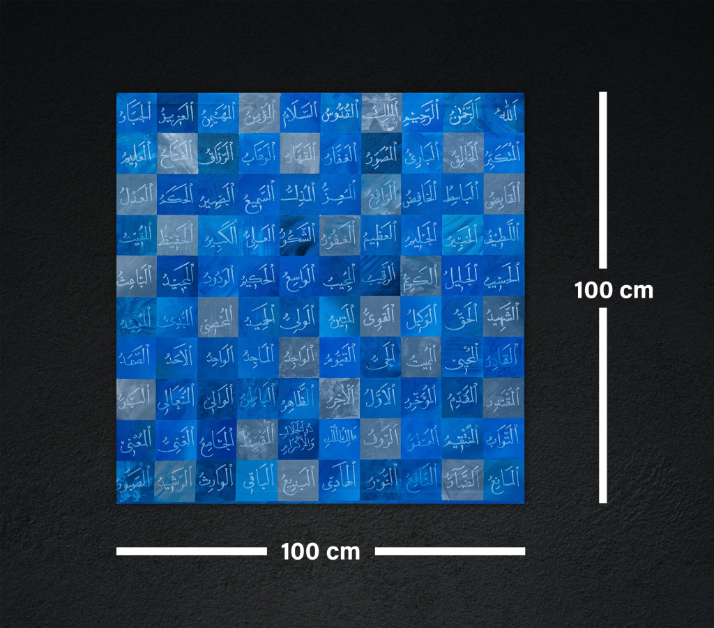 Blue Asma Ul Husna Islamic Wall Decor 99 Names Of Allah Handwritten Arabic Calligraphy Home Decor