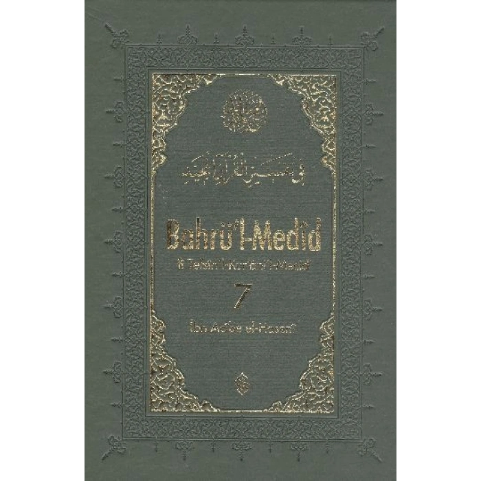 Bahrül Medid (7.Cilt)