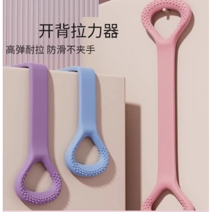 CEYLAN ADAM Egzersiz Esnetme Direnç  Lastiği YENİ