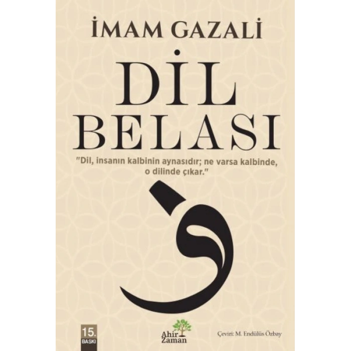 Dil Belası