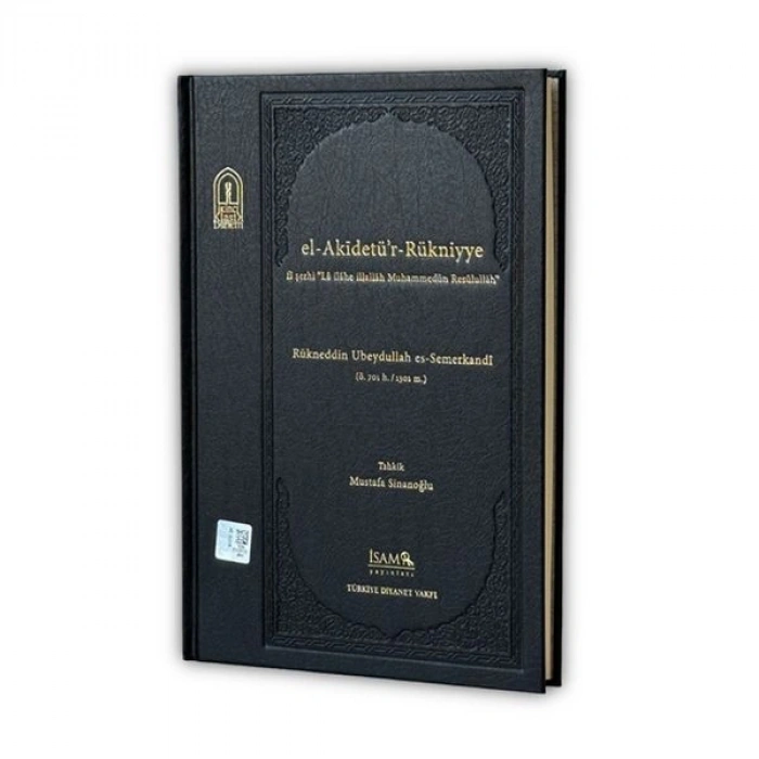 El Akidetür Rükniyye