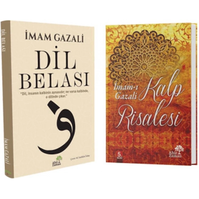 Gazali Seti