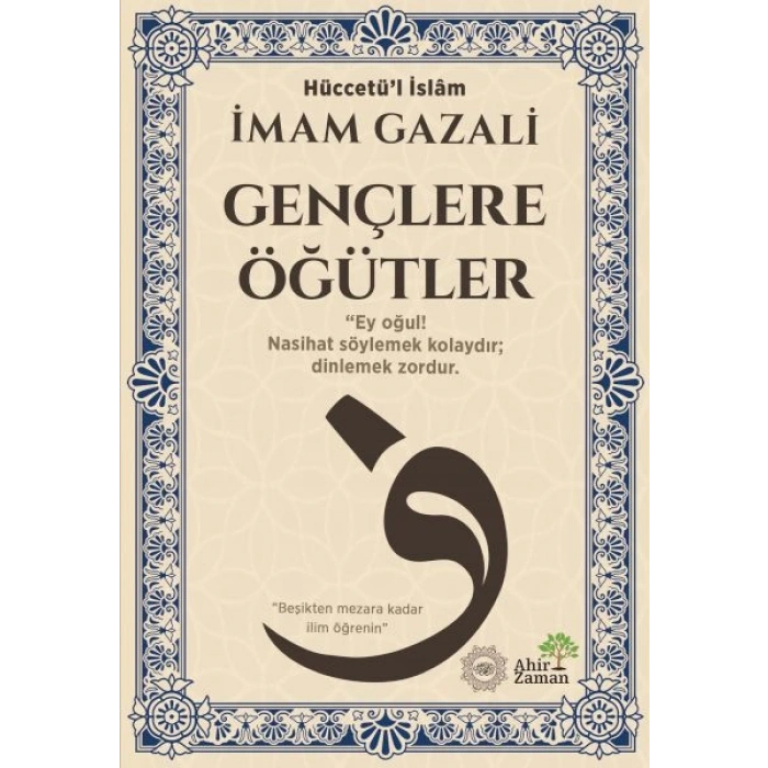 Gençlere Öğütler