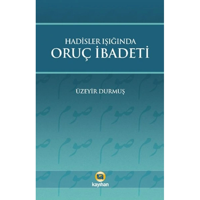 Hadisler Işığında Oruç İbadeti