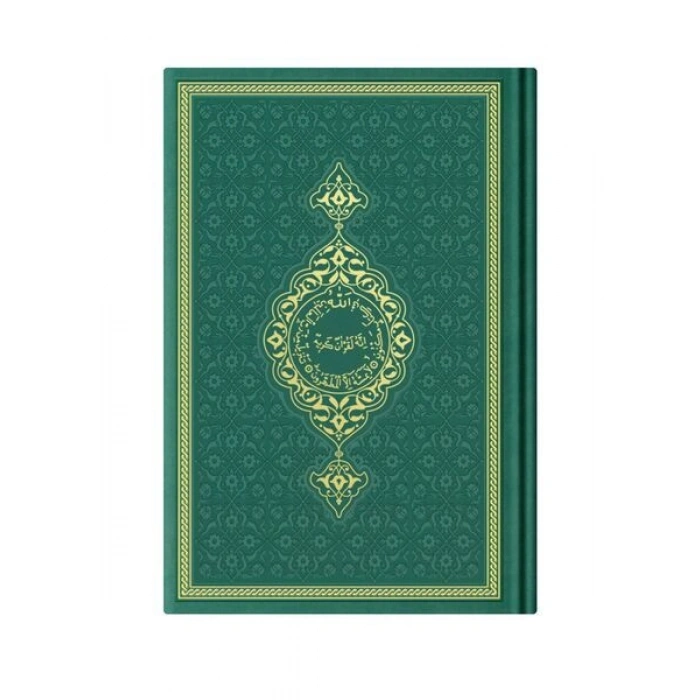 Hafız Boy Termo Deri Kuran-ı Kerim (Yeşil, Mühürlü)