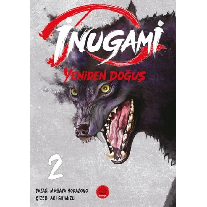 İnugami - Yeniden Doğuş 2