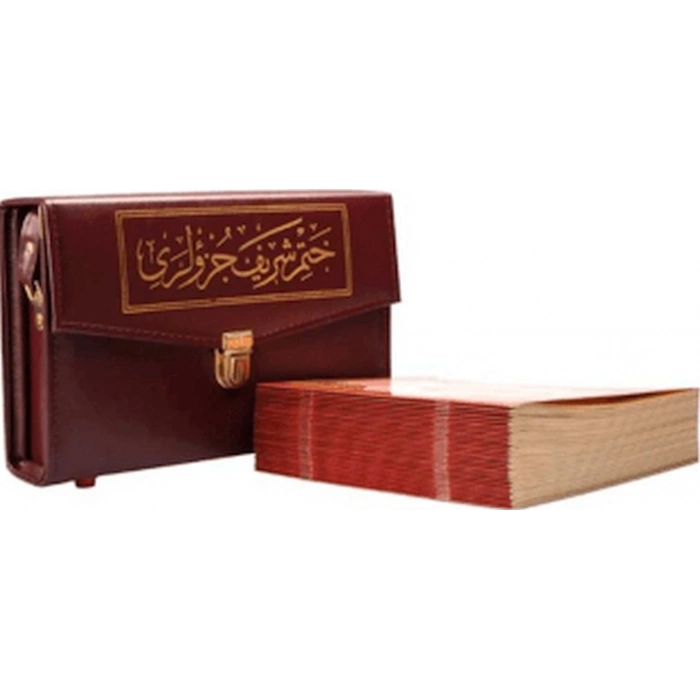 Orta Boy Hatmi Şerif 30 Cüz Kuran-ı Kerim