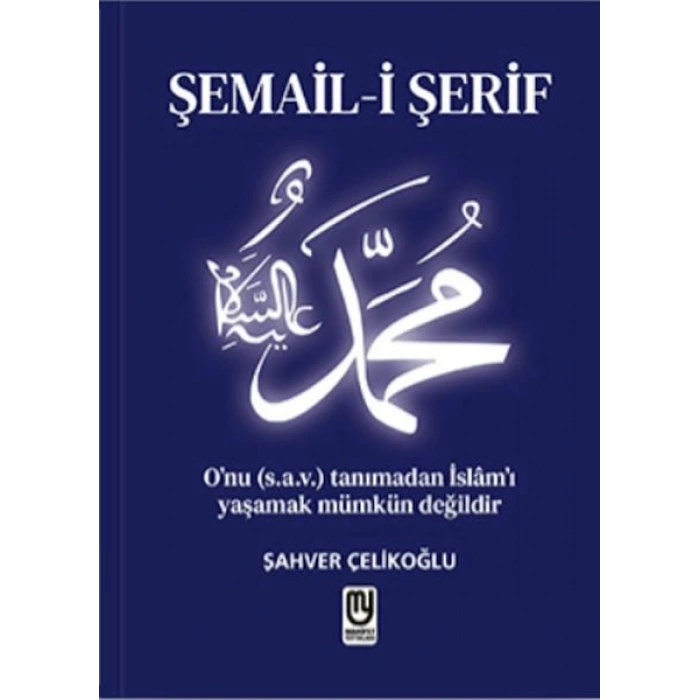 Şemail-i Şerif