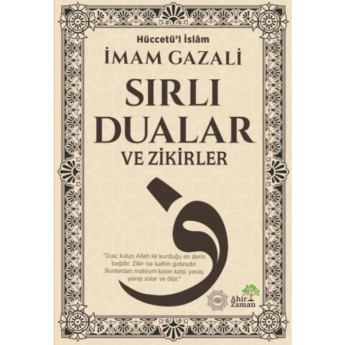 Sırlı Dualar ve Zikirler