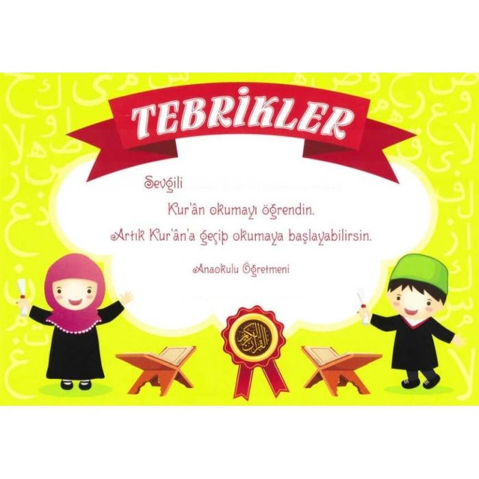 Tebrik Kartı Kurana Geçiş