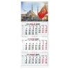 2027 Gemici Duvar Takvimi - Yeni Camii