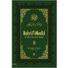Bahrül-Medid (8.Cilt)