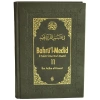 Bahrül Medid (11.Cilt)
