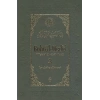 Bahrül Medid (3.Cilt)