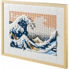 CEYLAN ADAM  Art The Great Wave Hokusai 31208