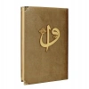 Hafız Boy Kadife Kaplı Kuranı Kerim Gold