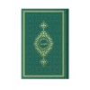Hafız Boy Termo Deri Kuran-ı Kerim (Yeşil, Mühürlü)