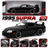 Mey İthalat® 1995 Toyota Supra Model Aracı