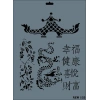 Mey İthalat® Rich New Seri N-133 Stencil 35x25 cm