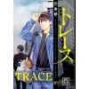 Trace 10
