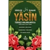 Yasin ve Kısa Sureler Orta Boy - Yeşil