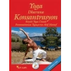 Yoga Dharana Konsantrasyon