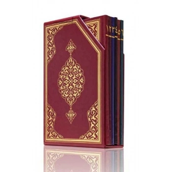 2 Renkli Beşli Cüz Rahle Boy Kutulu 2 Renkli Kuranı Kerimler